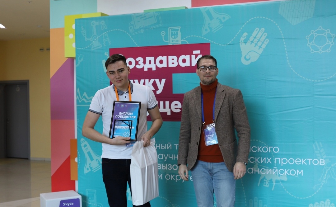 Поздравляем победителей и участников регионального этапа Всероссийского конкурса «Большие вызовы».