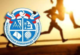 16, 17.11.2023  муниципальный этап всероссийской олимпиады школьников по физической культуре.