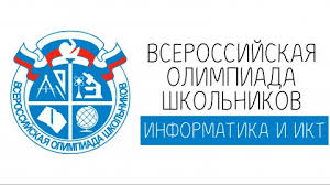Поздравляем победителей и призеров муниципального этапа всероссийской олимпиады школьников 2023/24 учебного года по информатике.