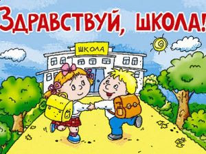 Информация о начале приема заявлений на перевод в 2025/26 учебном году.