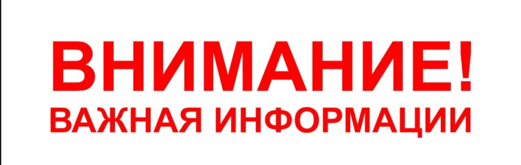 «Горячая линия» по вопросам назначения ежемесячного пособия на детей.